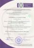 Сертификат ГОСТ Р ИСО-ТУ 29001-2007 фото пример образец